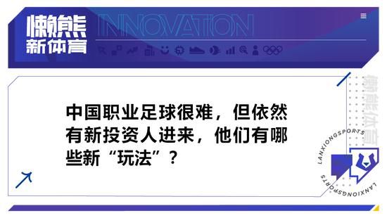 ”对于维尔茨伤势，阿隆索表示：“他的感觉一天天变好，但我们还需要继续观察。